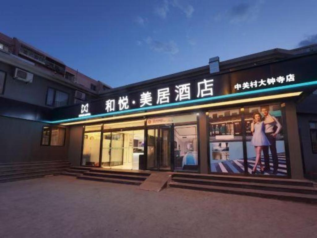 Xana Lite Sidaokou Dazhong Temple Metro Station Branch Hotel