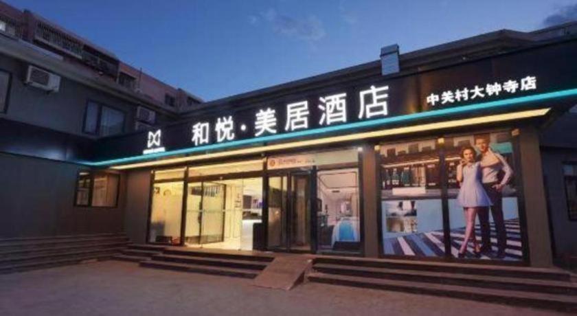 Xana Lite Sidaokou Dazhong Temple Metro Station Branch Hotel
